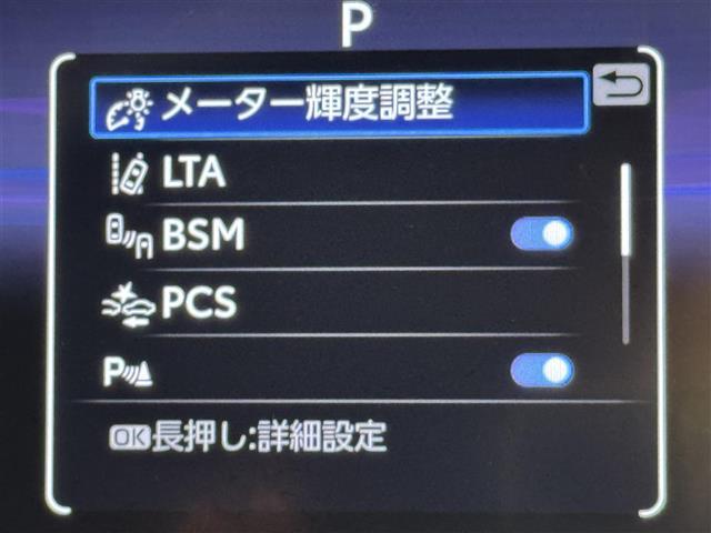 RAV4 G Zパッケージ 純正10.5型DAナビ/フルセグTV 全方位カメラ デジタルルームミラー トヨタセーフティセンス アクセル踏み間違い防止 ヒルディセントコントロール シートベンチレーション/ヒーター パワーバックドア(7枚目)