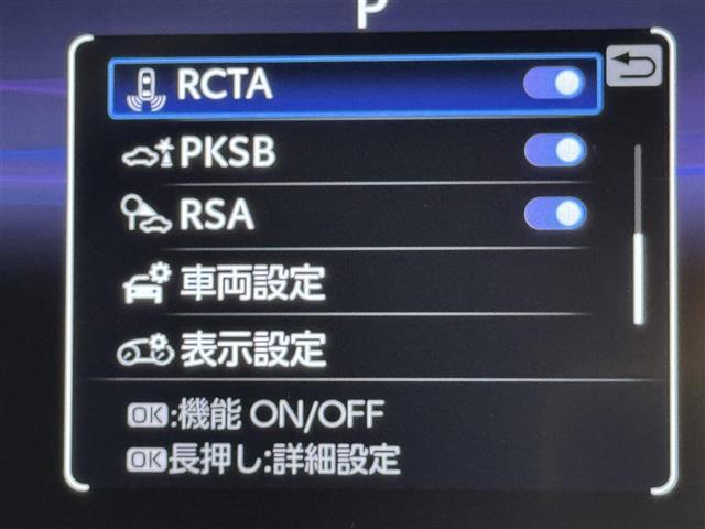 RAV4 G Zパッケージ 純正10.5型DAナビ/フルセグTV 全方位カメラ デジタルルームミラー トヨタセーフティセンス アクセル踏み間違い防止 ヒルディセントコントロール シートベンチレーション/ヒーター パワーバックドア(8枚目)