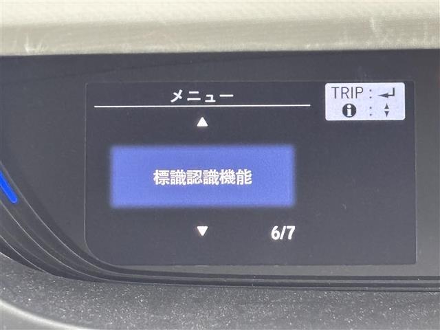 フリードハイブリッド ハイブリッド・ＥＸ　純正ナビ／フルセグＴＶ／ＢＴ　ビルトインＥＴＣ　ドライブレコーダー　バックカメラ　両側パワースライドドア　クルーズコントロール　衝突被害軽減システム　レーンキープ　コーナーセンサー　シートヒーター（31枚目）