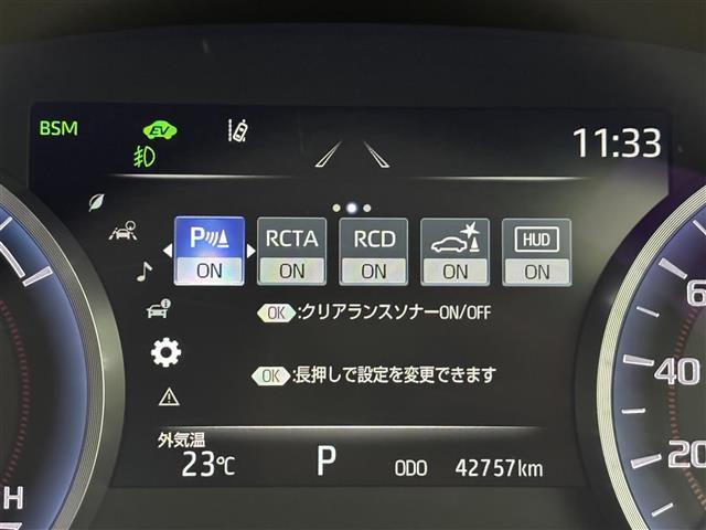 クラウンハイブリッド ＲＳ　リミテッドＩＩ　純正ＤＡ　ＥＴＣ２．０　全方位カメラ　レーダークルーズコントロール　衝突被害軽減システム　レーンキープ　コーナーセンサー　シートヒーター／クーラー　ステアリングヒーター　パワーシート　パワーバックドア（11枚目）