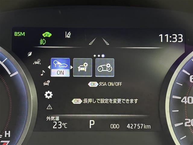 クラウンハイブリッド ＲＳ　リミテッドＩＩ　純正ＤＡ　ＥＴＣ２．０　全方位カメラ　レーダークルーズコントロール　衝突被害軽減システム　レーンキープ　コーナーセンサー　シートヒーター／クーラー　ステアリングヒーター　パワーシート　パワーバックドア（12枚目）