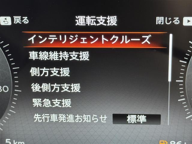 セレナ e-パワー ハイウェイスターV 登録済未使用車 後席モニター 純正DAナビ 全方位カメラ デジタルインナーミラー ワイヤレス充電 ETC2.0 プロパイロット エマージェンシーブレーキ レーンキープ BSW 両側電動スライドドア(31枚目)