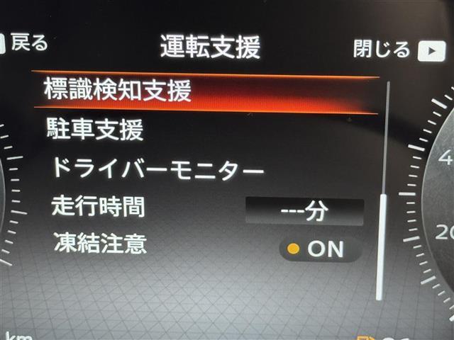 セレナ e-パワー ハイウェイスターV 登録済未使用車 後席モニター 純正DAナビ 全方位カメラ デジタルインナーミラー ワイヤレス充電 ETC2.0 プロパイロット エマージェンシーブレーキ レーンキープ BSW 両側電動スライドドア(32枚目)