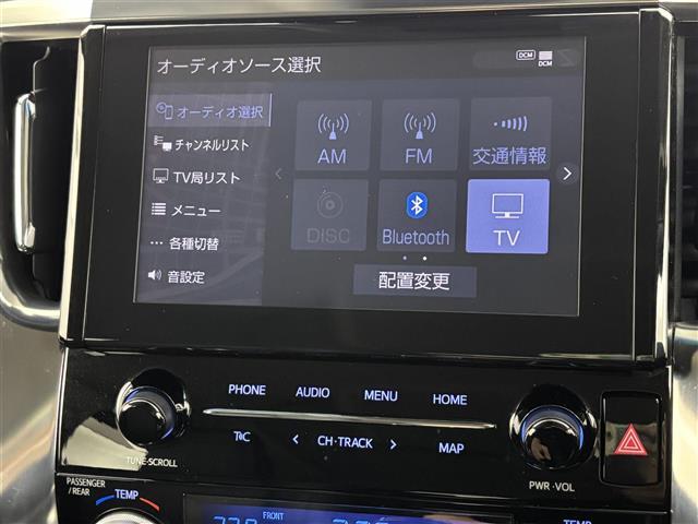 アルファードハイブリッド SR Cパッケージ 純正ナビ デジタルルームミラー 両側パワースライドドア ETC ドライブレコーダー バックカメラ レーダークルーズコントロール BMS 衝突軽減 レーンキープ コーナーセンサー シートヒーター LED(4枚目)