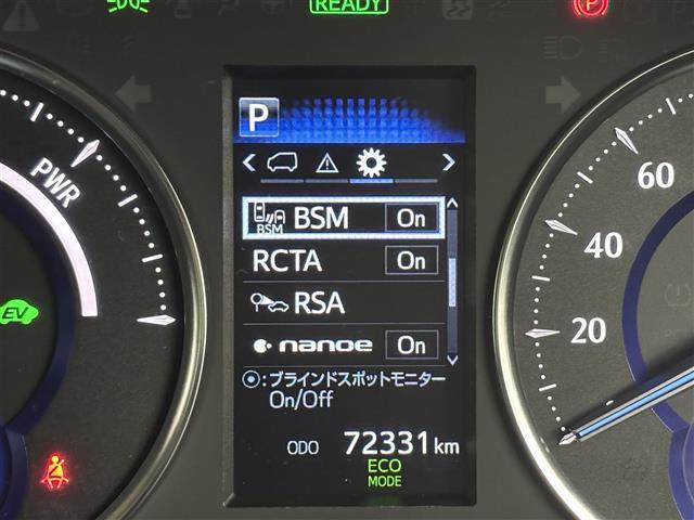 アルファードハイブリッド SR Cパッケージ 純正ナビ デジタルルームミラー 両側パワースライドドア ETC ドライブレコーダー バックカメラ レーダークルーズコントロール BMS 衝突軽減 レーンキープ コーナーセンサー シートヒーター LED(31枚目)