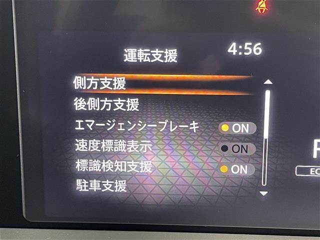 ノート オーテック　クロスオーバー　純正９型ナビ／フルセグＴＶ　全方位カメラ　ワイヤレス充電　ドラレコ　ビルトインＥＴＣ２．０　デジタルインナーミラー　コーナーセンサー　エマージェンシーブレーキ　レーンキープ　ＢＳＷ　純正１６インチＡＷ（6枚目）