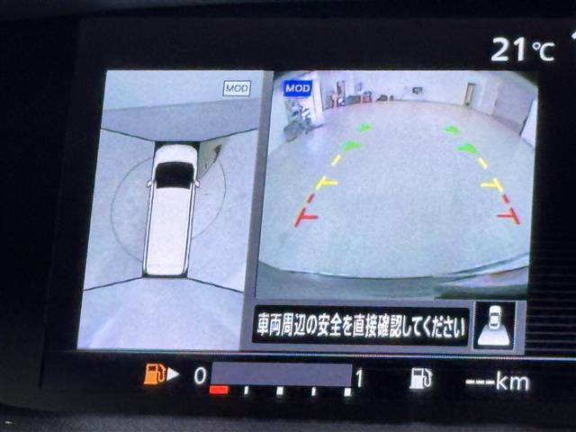 セレナ ライダー オーテック 30th 後席モニター 純正ナビ 全方位カメラ/フルセグTV ETC 前後ドラレコ プロパイロット エマージェンシーブレーキ レーンキープ パーキングアシスト 両側電動スライドドア シートヒーター LEDライト(6枚目)