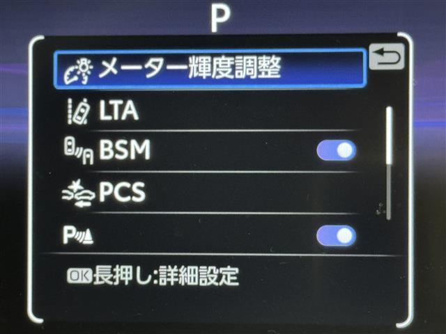 ＲＡＶ４ アドベンチャー　サンルーフ　純正１０．５型ＤＡナビ　バックカメラ　デジタルルームミラー　トヨタセーフティセンス　アクセル踏み間違い防止　ＢＳＭ　シートベンチレーション／ヒーター　ステアリングヒーター　パワーバックドア（7枚目）