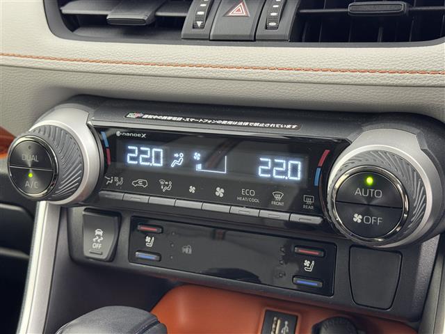 ＲＡＶ４ アドベンチャー　サンルーフ　純正１０．５型ＤＡナビ　バックカメラ　デジタルルームミラー　トヨタセーフティセンス　アクセル踏み間違い防止　ＢＳＭ　シートベンチレーション／ヒーター　ステアリングヒーター　パワーバックドア（29枚目）