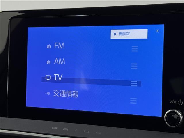 プリウス Ｇ　純正ＤＡナビ　全方位カメラ　前方ドライブレコーダー　レーダー探知機　ＥＴＣ２．０　トヨタセーフティセンス　アクセル踏み間違い防止　ＢＳＭ　寒冷地仕様　シートヒーター　純正１９インチＡＷ　ＬＥＤライト（4枚目）