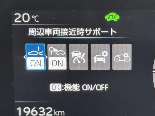 プリウス Ｇ　純正ＤＡナビ　全方位カメラ　前方ドライブレコーダー　レーダー探知機　ＥＴＣ２．０　トヨタセーフティセンス　アクセル踏み間違い防止　ＢＳＭ　寒冷地仕様　シートヒーター　純正１９インチＡＷ　ＬＥＤライト（9枚目）