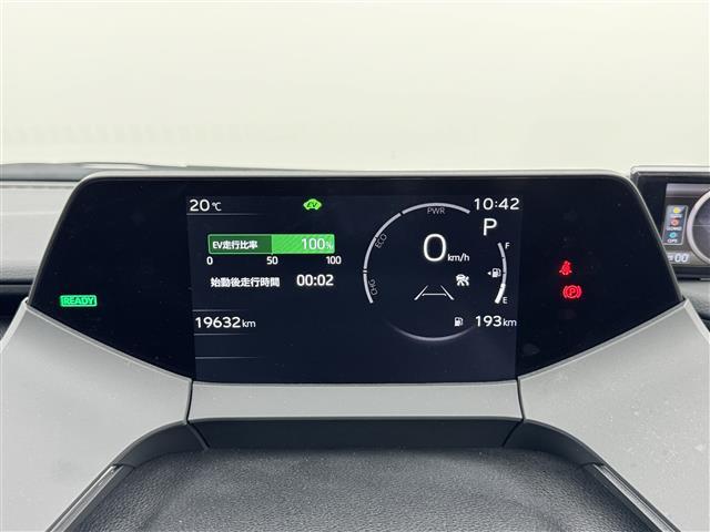 プリウス Ｇ　純正ＤＡナビ　全方位カメラ　前方ドライブレコーダー　レーダー探知機　ＥＴＣ２．０　トヨタセーフティセンス　アクセル踏み間違い防止　ＢＳＭ　寒冷地仕様　シートヒーター　純正１９インチＡＷ　ＬＥＤライト（22枚目）