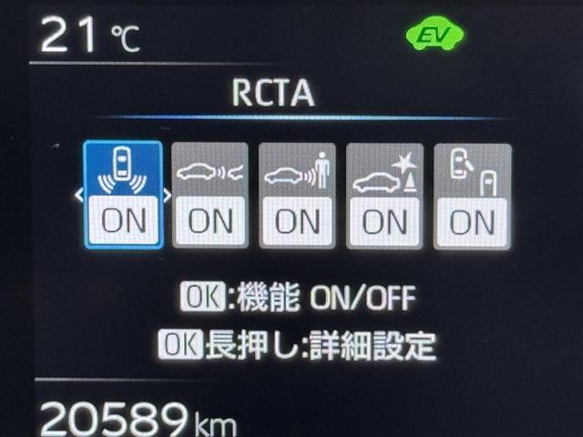 プリウス Ｇ　純正ＤＡ／フルセグＴＶ　バックカメラ　ビルトインＥＴＣ２．０　レーダークルーズコントロール　コーナーセンサー　衝突被害軽減ブレーキ　レーンキープ　アクセル踏み間違い防止　ＢＳＭ　シートヒーター　ＬＥＤ（8枚目）