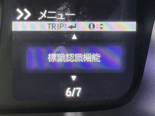 Ｎ－ＷＧＮ Ｌ　純正ナビ／フルセグＴＶ　バックカメラ　ＥＴＣ　前後ドラレコ　レーダークルーズコントロール　コーナーセンサー　衝突軽減　レーンキープ　先行車発進お知らせ　標識認識機能　ＥＣＯＮ　シートヒーター　ＬＥＤ（8枚目）