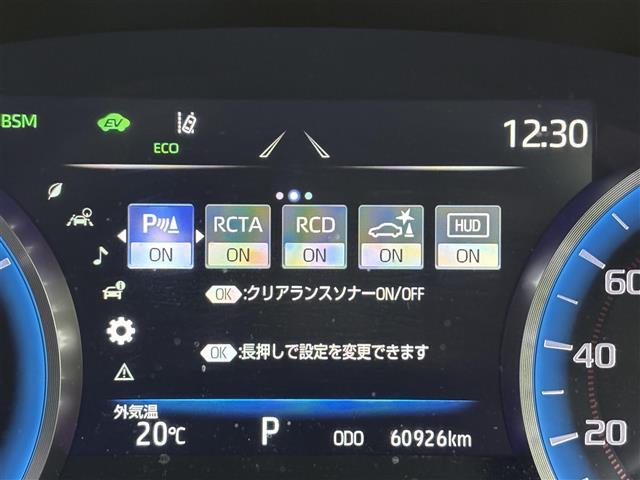 クラウンハイブリッド RSアドバンス サンルーフ 純正12.3型ナビ 全方位カメラ デジタルインナーミラー 前後ドラレコ ビルトインETC2.0 トヨタセーフティセンス アクセル踏み間違い防止 HUD シートベンチレーション/ヒーター(9枚目)