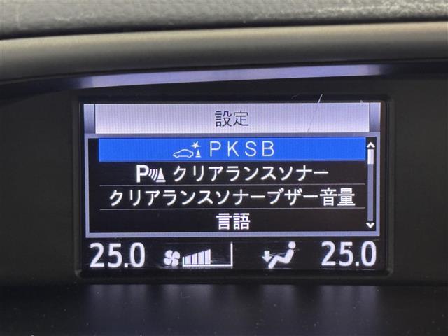 ヴォクシー ZS 煌II ワンオーナー 純正9型ナビ バックカメラ ビルトインETC 前後ドラレコ クルーズコントロール コーナーセンサー 衝突軽減ブレーキ レーンキープ アクセル踏み間違い防止 両側電動スライドドア LED(6枚目)