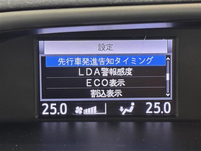 ヴォクシー ZS 煌II ワンオーナー 純正9型ナビ バックカメラ ビルトインETC 前後ドラレコ クルーズコントロール コーナーセンサー 衝突軽減ブレーキ レーンキープ アクセル踏み間違い防止 両側電動スライドドア LED(7枚目)