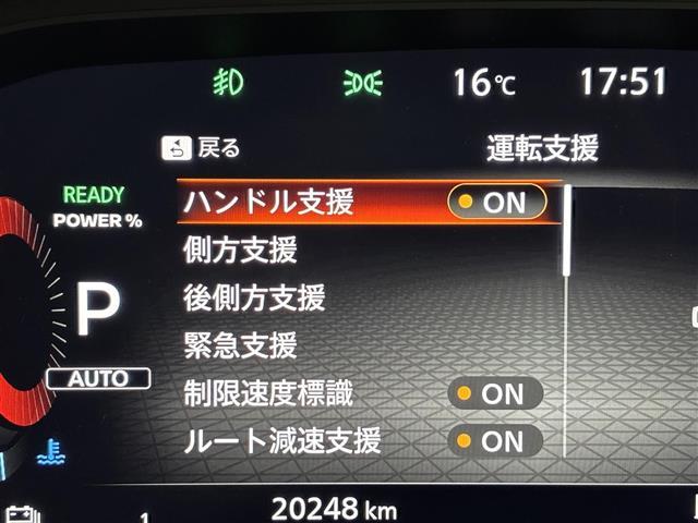 エクストレイル G e-4ORCE サンルーフ 純正9型ナビ/バックカメラ BOSE ワイヤレス充電 デジタルルームミラー プロパイ エマージェンシーブレーキ レーンキープ プロパイロットパーキング シートヒーター パワーバックドア(7枚目)