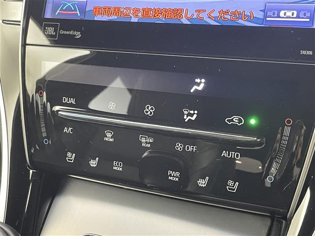 ハリアー プレミアム メタル アンド レザーパッケージ 純正ナビ/フルセグTV バックカメラ JBL ETC レーダークルコン コーナーセンサー 衝突被害軽減 レーンキープ シートベンチレーション/ヒーター シートメモリー付きパワーシート パワーバックドア(27枚目)