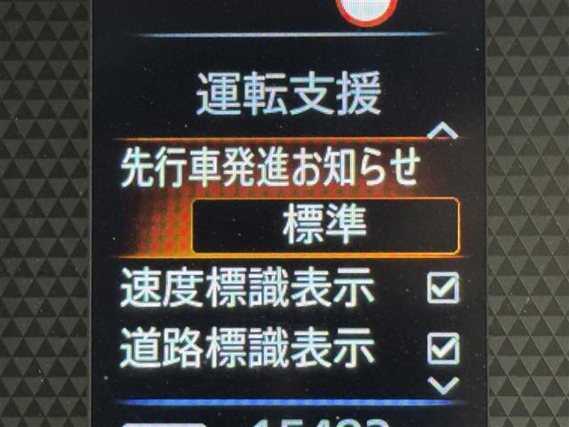 ルークス ハイウェイスター X プロパイロットエディション 純正9型ナビ/フルセグTV アラウンドビューモニター ナビ連動前後ドラレコ プロパイロット コーナーセンサー エマージェンシーブレーキ レーンキープ 先行車発信お知らせ 両側電動スライドドア LED(8枚目)