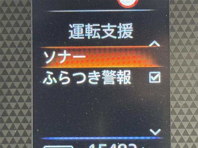 ルークス ハイウェイスター X プロパイロットエディション 純正9型ナビ/フルセグTV アラウンドビューモニター ナビ連動前後ドラレコ プロパイロット コーナーセンサー エマージェンシーブレーキ レーンキープ 先行車発信お知らせ 両側電動スライドドア LED(9枚目)