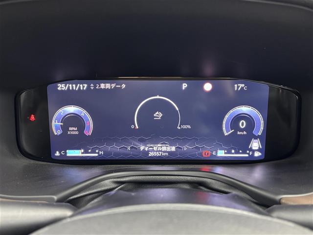 ジープ・コマンダー リミテッド 純正ナビ/フルセグTV 全方位カメラ ETC2.0 レーダークルコン コーナーセンサー 衝突軽減 レーンキープ ブラインドスポットモニター パーキングアシスト ヒルディセントコントロール 本革シート(22枚目)