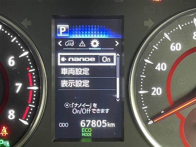 ヴェルファイア ２．５Ｚ　Ｇエディション　サンルーフ　後席モニター　純正１０型ナビ　バックカメラ　レーダークルコン　衝突軽減ブレーキ　レーンキープ　両側電動スライドドア　パワーバックドア　シートベンチレーション／ヒーター　ステアリングヒーター（10枚目）