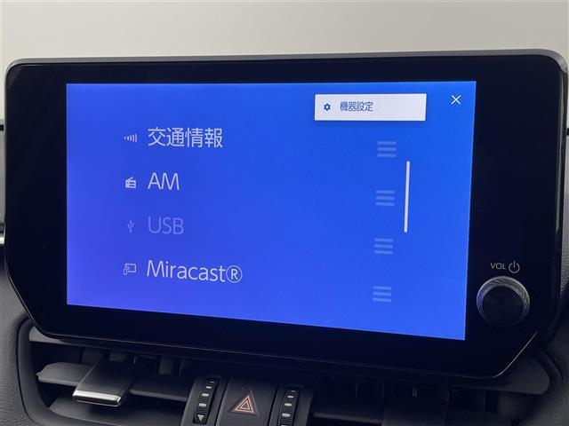 RAV4 G Zパッケージ ワンオーナー 純正10.5型DAナビ 全方位カメラ ワイヤレス充電 デジタルインナーミラー トヨタセーフティセンス アクセル踏み間違い防止 シートベンチレーション/ヒーター パワーバックドア 純正AW(5枚目)