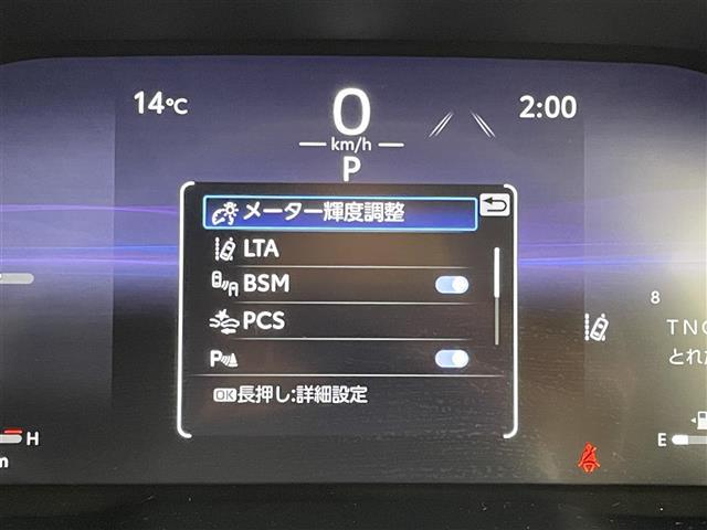 RAV4 G Zパッケージ ワンオーナー 純正10.5型DAナビ 全方位カメラ ワイヤレス充電 デジタルインナーミラー トヨタセーフティセンス アクセル踏み間違い防止 シートベンチレーション/ヒーター パワーバックドア 純正AW(7枚目)