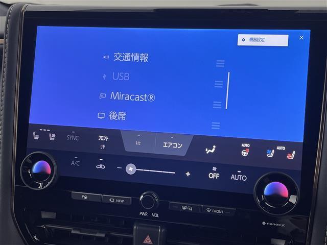 アルファードハイブリッド Z サンルーフ モデリスタエアロ/マフラー 純正14型DAナビ 全方位カメラ ワイヤレス充電 ユニバーサルステップ トヨタセーフティセンス チームメイトアドバンストパーク 両側電動スライドドア 3眼LED(7枚目)