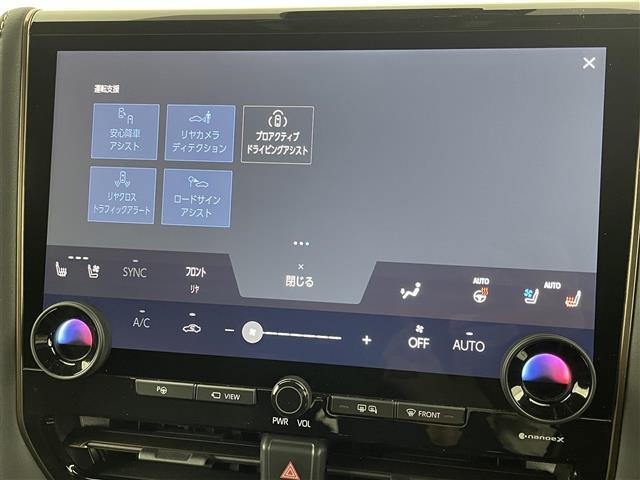 アルファードハイブリッド Z サンルーフ モデリスタエアロ/マフラー 純正14型DAナビ 全方位カメラ ワイヤレス充電 ユニバーサルステップ トヨタセーフティセンス チームメイトアドバンストパーク 両側電動スライドドア 3眼LED(10枚目)