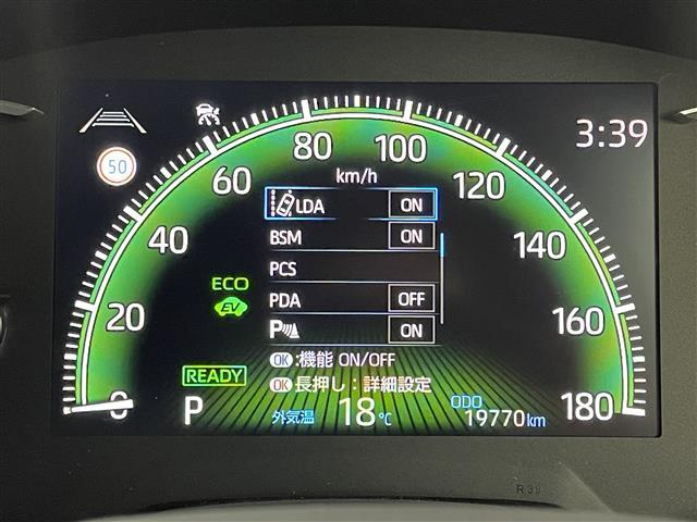 ヴォクシー ハイブリッドＳ－Ｚ　純正１０．５型ＤＡナビ　全方位カメラ　ビルトインＥＴＣ２．０　トヨタセーフティセンス　アクセル踏み間違い防止　ＢＳＭ　パーキングアシスト　シートヒーター　ハーフレザーシート　両側パワースライドドア（7枚目）