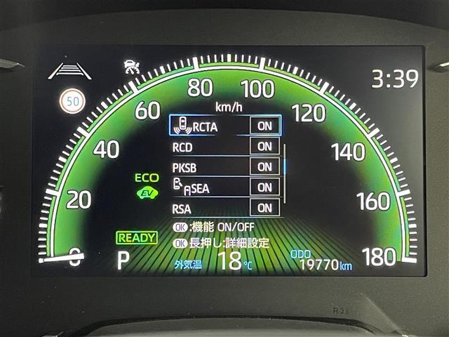 ヴォクシー ハイブリッドＳ－Ｚ　純正１０．５型ＤＡナビ　全方位カメラ　ビルトインＥＴＣ２．０　トヨタセーフティセンス　アクセル踏み間違い防止　ＢＳＭ　パーキングアシスト　シートヒーター　ハーフレザーシート　両側パワースライドドア（8枚目）