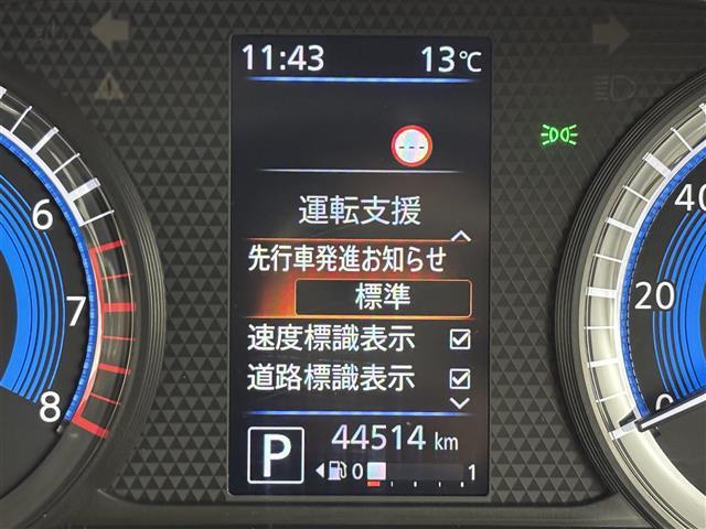 ルークス ハイウェイスター　Ｇターボプロパイロットエディション　純正９型ナビ／フルセグＴＶ　全方位カメラ　前方ドラレコ　プロパイロット　コーナーセンサー　エマージェンシーブレーキ　レーンキープ　先行車発進お知らせ　両側電動スライドドア　純正１５インチＡＷ　ＬＥＤ（7枚目）