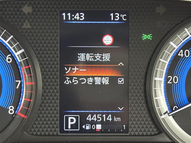 ルークス ハイウェイスター　Ｇターボプロパイロットエディション　純正９型ナビ／フルセグＴＶ　全方位カメラ　前方ドラレコ　プロパイロット　コーナーセンサー　エマージェンシーブレーキ　レーンキープ　先行車発進お知らせ　両側電動スライドドア　純正１５インチＡＷ　ＬＥＤ（8枚目）