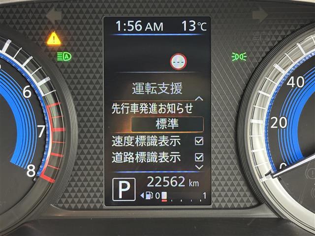 ルークス ハイウェイスター　Ｇターボプロパイロットエディション　純正９型ナビ／フルセグＴＶ／ＢＴ　全方位カメラ　ＥＴＣ　ドライブレコーダー　両側パワースライドドア　プロパイロット　エマージェンシーブレーキ　レーンキープ　コーナーセンサー　純正１５インチＡＷ　ＬＥＤ（11枚目）