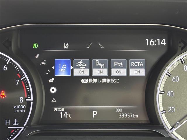 ハリアー Ｚ　レザーパッケージ　調光パノラマルーフ　モデリスタエアロ　純正１２．３型ナビ　ＪＢＬサウンド　デジタルインナーミラー　トヨタセーフティセンス　アクセル踏み間違い防止　シートベンチレーション／ヒーター　パワーバックドア（8枚目）