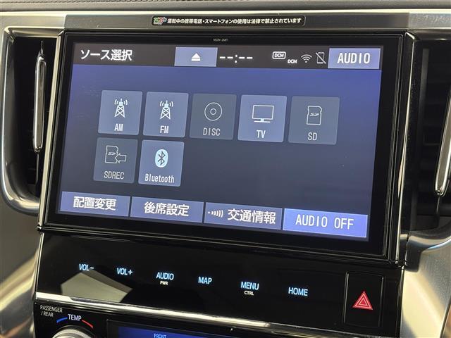 アルファード ２．５Ｓ　Ａパッケージ　後席モニター　純正１０型ナビ／フルセグＴＶ　バックカメラ　ワイヤレス充電　前後ドラレコ　レーダークルコン　コーナーセンサー　衝突被害軽減ブレーキ　レーンキープ　両側電動スライドドア　社外１８インチＡＷ（5枚目）