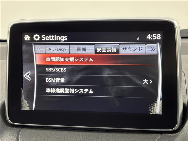 ＣＸ－３ ＸＤ　ツーリング　Ｌパッケージ　純正ナビ／フルセグＴＶ　バックカメラ　ＥＴＣ　レーダークルコン　コーナーセンサー　スマートシティブレーキサポート　レーンキープ　ＢＳＭ　パドルシフト　ハーフレザーシート　シートヒーター　ＨＵＤ　ＬＥＤ（7枚目）