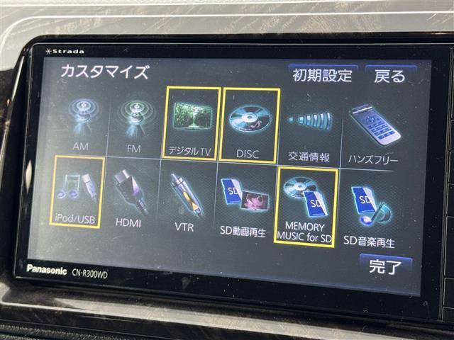 ハイエースバン スーパーGL ダーク プライムII 社外ナビ/フルセグTV 全方位カメラ ETC 衝突軽減ブレーキ レーンキープ アクセル踏み間違い防止 コーナーセンサー プッシュスタート 電動格納式ドアミラー 両側イージークローザードア LEDライト(4枚目)