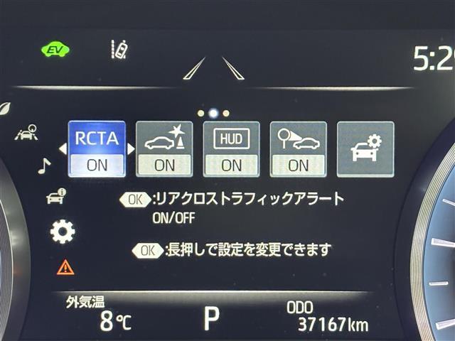 クラウンハイブリッド RSアドバンス サンルーフ 純正ナビ/フルセグTV バックカメラ ETC2.0 レーダークルーズコントロール トヨタセーフティセンス アクセル踏み間違い防止 HUD シートヒーター ステアリングヒーター ハーフレザー(9枚目)