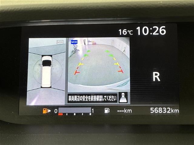 セレナ ハイウェイスター Vセレクション 後席モニター 社外ナビ 全方位 プロパイロット インテリジェントルームミラー エマージェンシーブレーキ 両側パワースライドドア ETC ドラレコ パーキングアシスト 防水シート コーナーセンサー(5枚目)