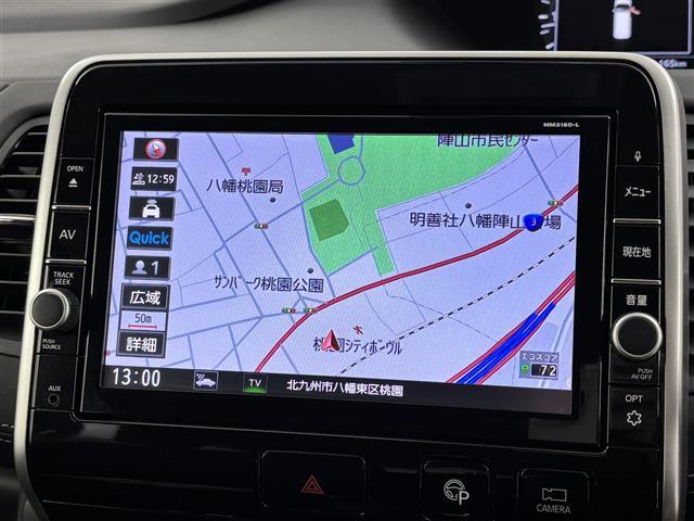 セレナ ハイウェイスター VセレクションII 純正9型ナビ/フルセグTV アラウンドビューモニター ドライブレコーダー クルーズコントロール コーナーセンサー エマージェンシーブレーキ パーキングアシスト 両側電動スライドドア 純正16インチAW(3枚目)