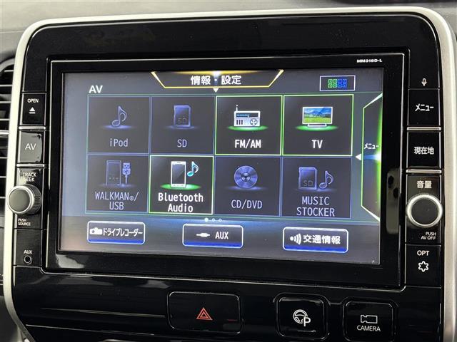 セレナ ハイウェイスター VセレクションII 純正9型ナビ/フルセグTV アラウンドビューモニター ドライブレコーダー クルーズコントロール コーナーセンサー エマージェンシーブレーキ パーキングアシスト 両側電動スライドドア 純正16インチAW(4枚目)