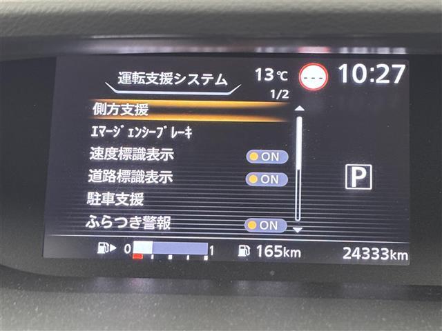 セレナ ハイウェイスター VセレクションII 純正9型ナビ/フルセグTV アラウンドビューモニター ドライブレコーダー クルーズコントロール コーナーセンサー エマージェンシーブレーキ パーキングアシスト 両側電動スライドドア 純正16インチAW(6枚目)