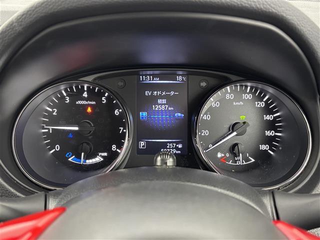 エクストレイル 20Xi 純正ナビ/フルセグTV 全方位カメラ ルーフキャリア デジタルルームミラー ETC 前後ドラレコ プロパイロット エマージェンシーブレーキ レーンキープ BSM パワーバックドア シートヒーター(21枚目)