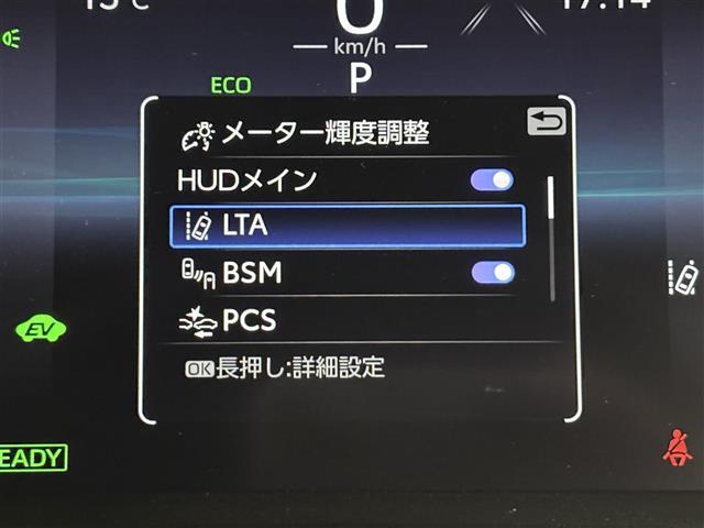 ハリアーハイブリッド Z レザーパッケージ モデリスタエアロ 純正12.3型ナビ 全方位カメラ JBL デジタルルームミラー トヨタセーフティセンス アクセル踏み間違い防止 パワーバックドア シートベンチレーション/ヒーター 純正19インチAW(7枚目)