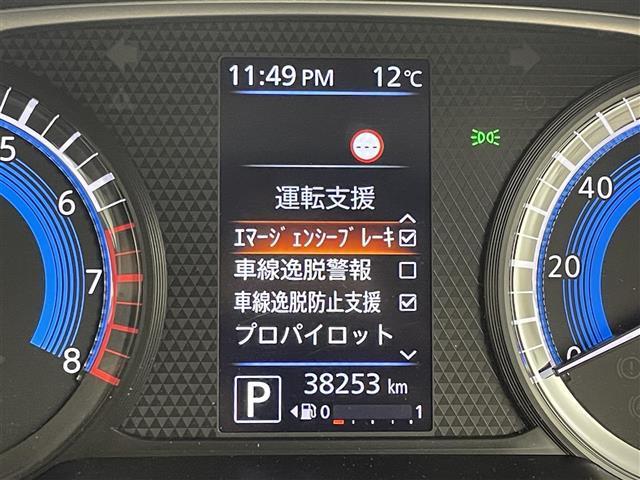 ルークス ハイウェイスター　Ｇターボプロパイロットエディション（8枚目）