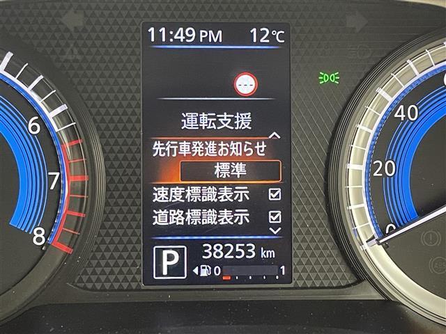 ルークス ハイウェイスター　Ｇターボプロパイロットエディション（9枚目）