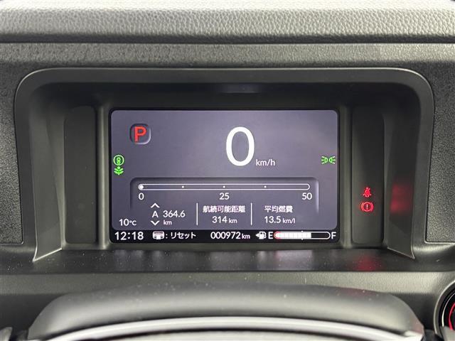 Ｎ－ＢＯＸカスタム コーディネートスタイル　純正ＤＡ　バックカメラ　両側パワースライドドア　レーダークルコン　衝突軽減　レーンキープ　コーナーセンサー　横滑り防止　アクセル踏み間違い　シートヒーター　オートライト　純正１４インチＡＷ　ＬＥＤ（21枚目）